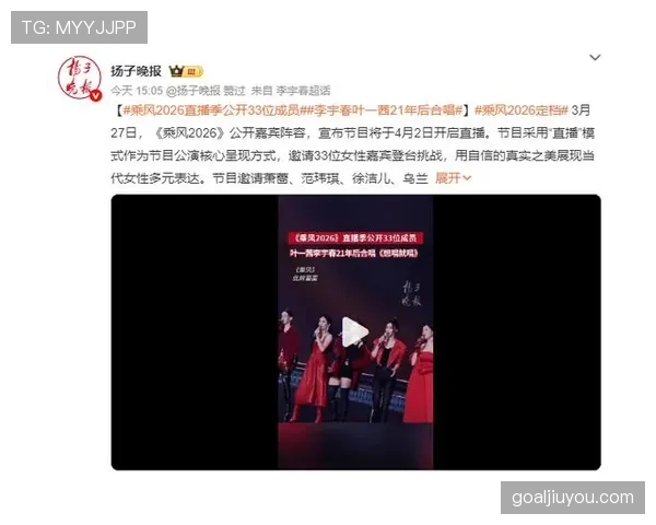 2026世界杯开幕式嘉宾阵容什么时候公布