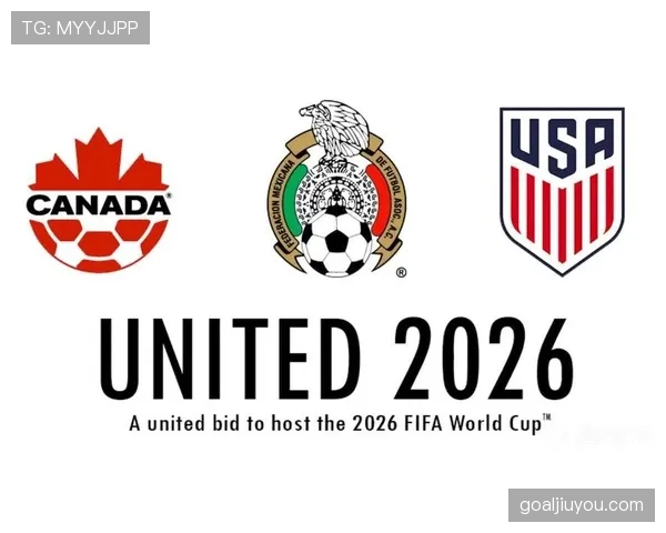 2026世界杯加拿大国家队赛程前瞻及小组出线形势分析